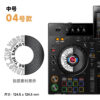 Pellicola Adesiva per Controller DJ DDJ/XDJ – Vari Modelli – immagine 16