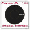 Pellicola Adesiva per Controller DJ DDJ/XDJ – Vari Modelli – immagine 11