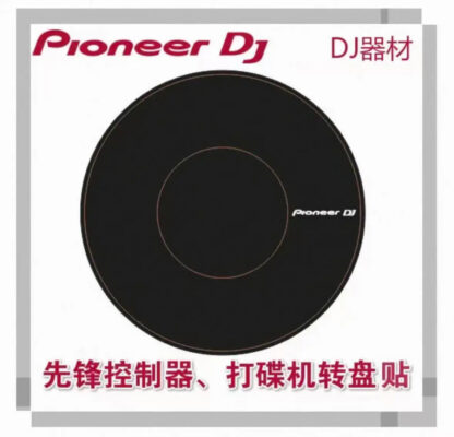 Pellicola Adesiva per Controller DJ DDJ/XDJ – Vari Modelli – immagine 11