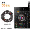 Pellicola Adesiva per Controller DJ DDJ/XDJ – Vari Modelli – immagine 12