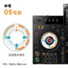 Pellicola Adesiva per Controller DJ DDJ/XDJ – Vari Modelli – immagine 17