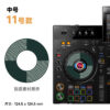 Pellicola Adesiva per Controller DJ DDJ/XDJ – Vari Modelli – immagine 9