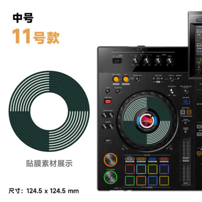 Pellicola Adesiva per Controller DJ DDJ/XDJ – Vari Modelli – immagine 9